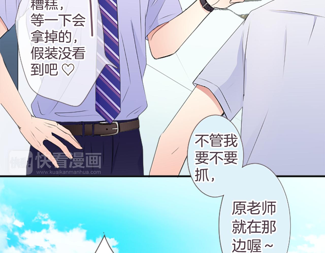 第37话 后悔(1/2)-第38话