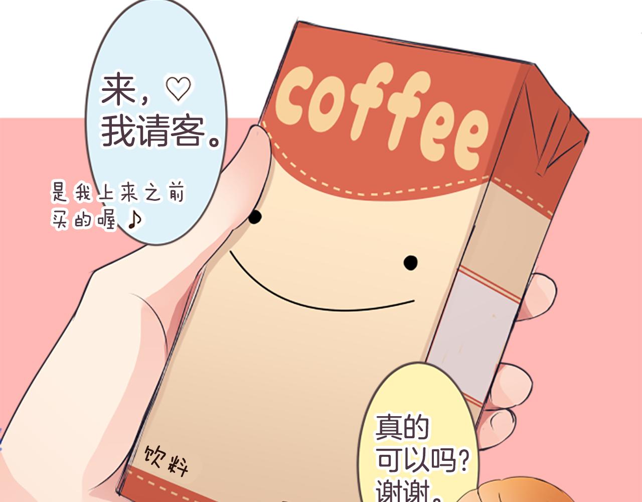 第37话 后悔(1/2)-第38话