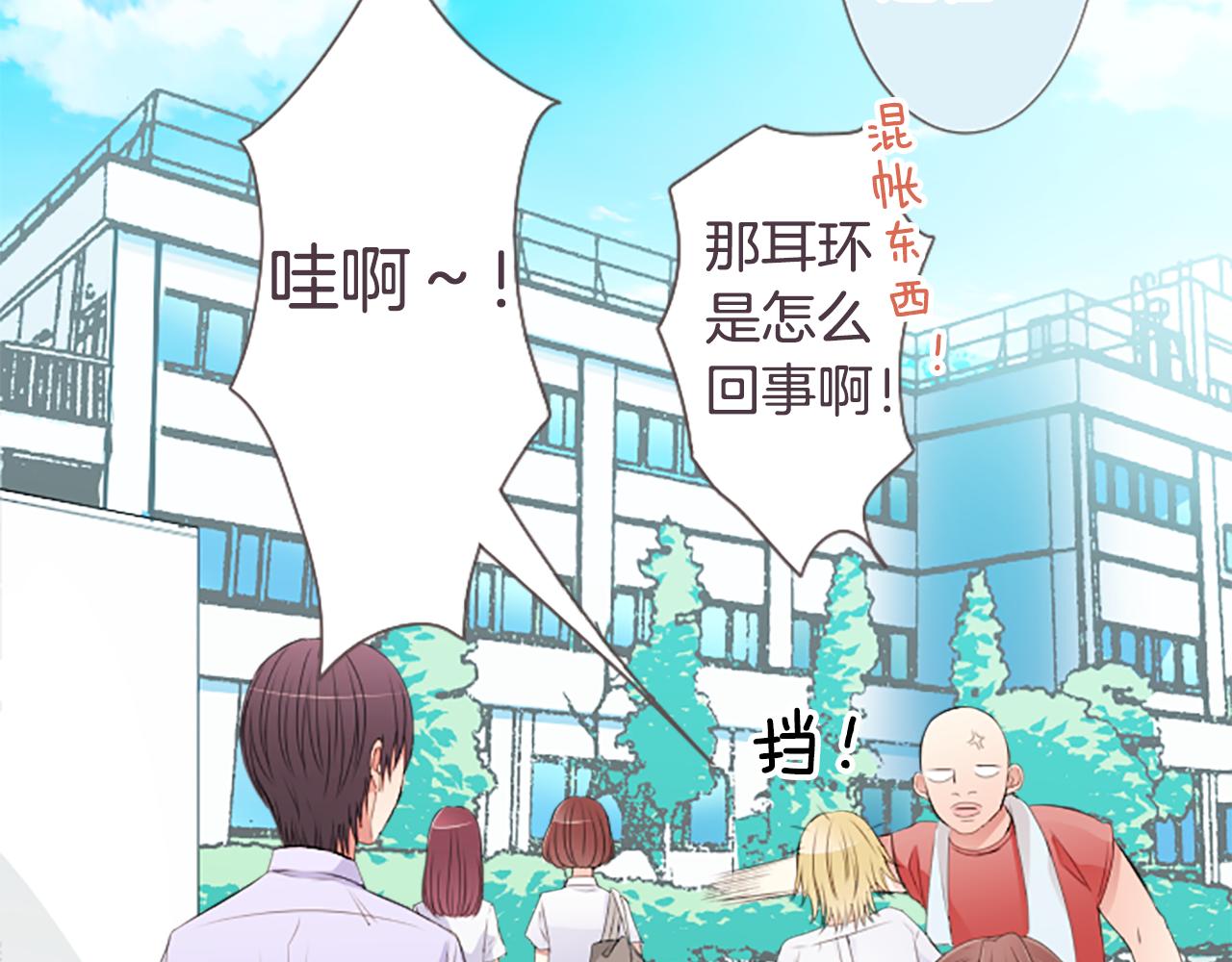 第37话 后悔(1/2)-第38话
