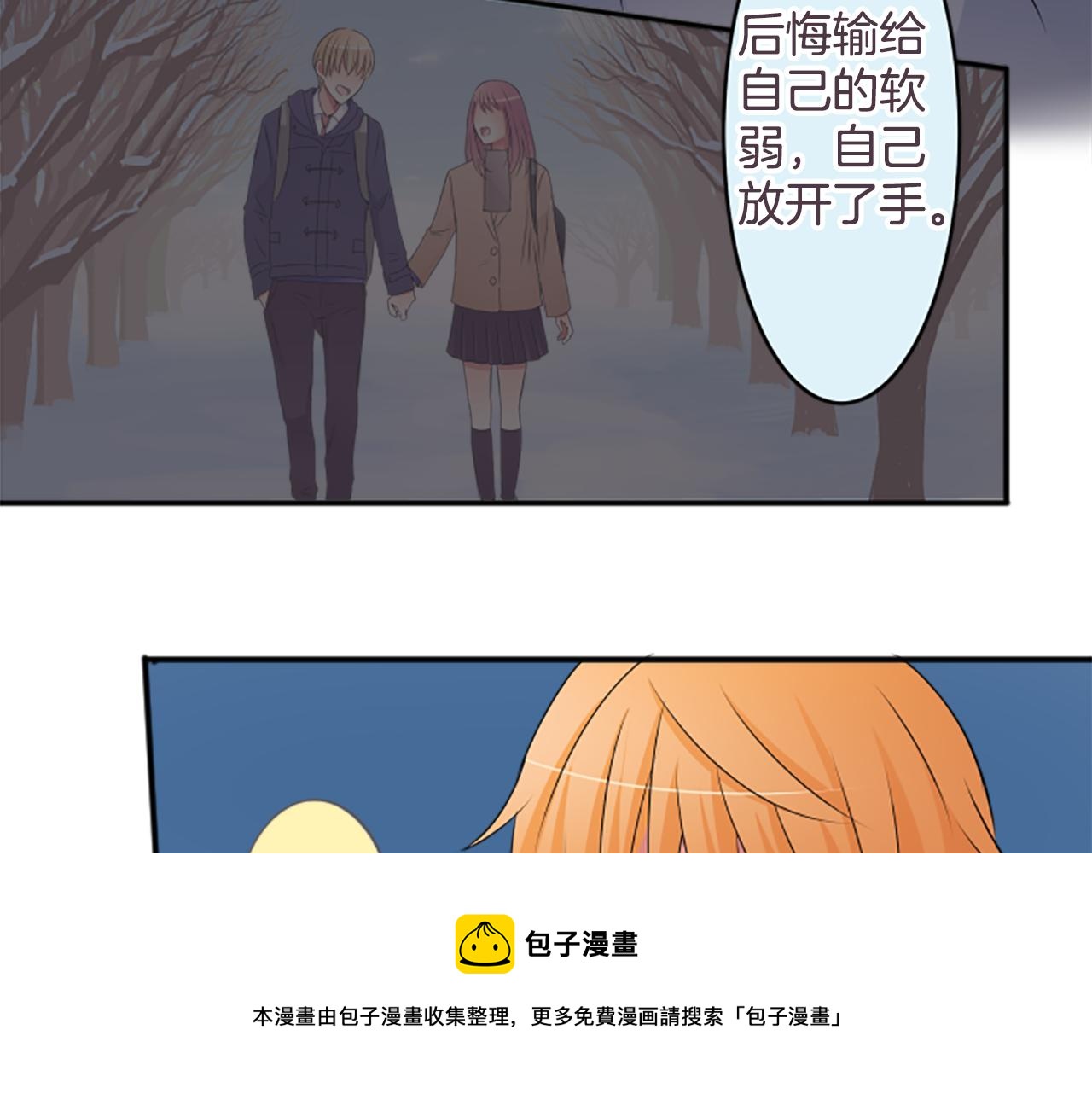 第37话 后悔(1/2)-第38话