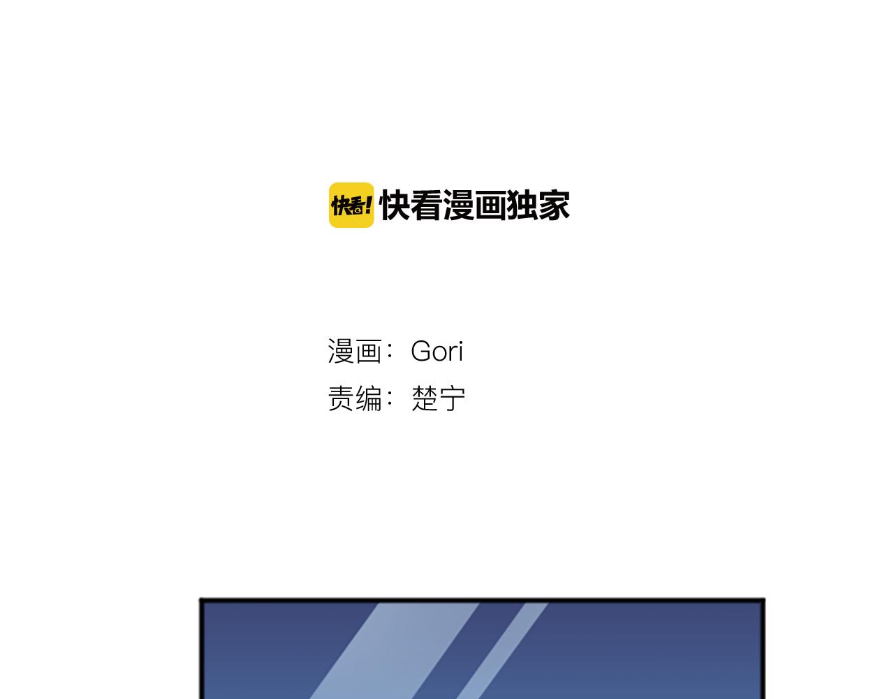 第39话 可怜(1/2)-第40话