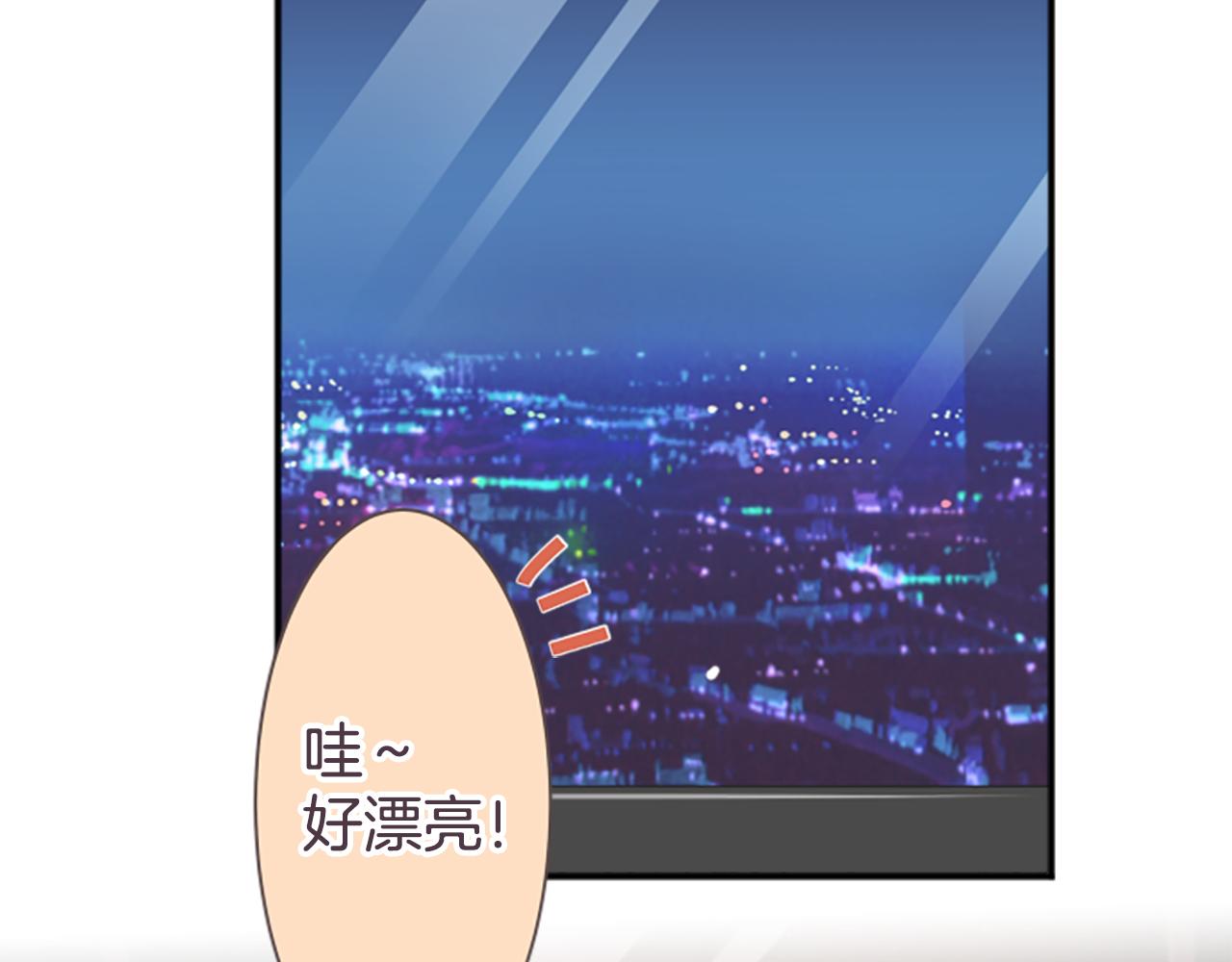 第39话 可怜(1/2)-第40话