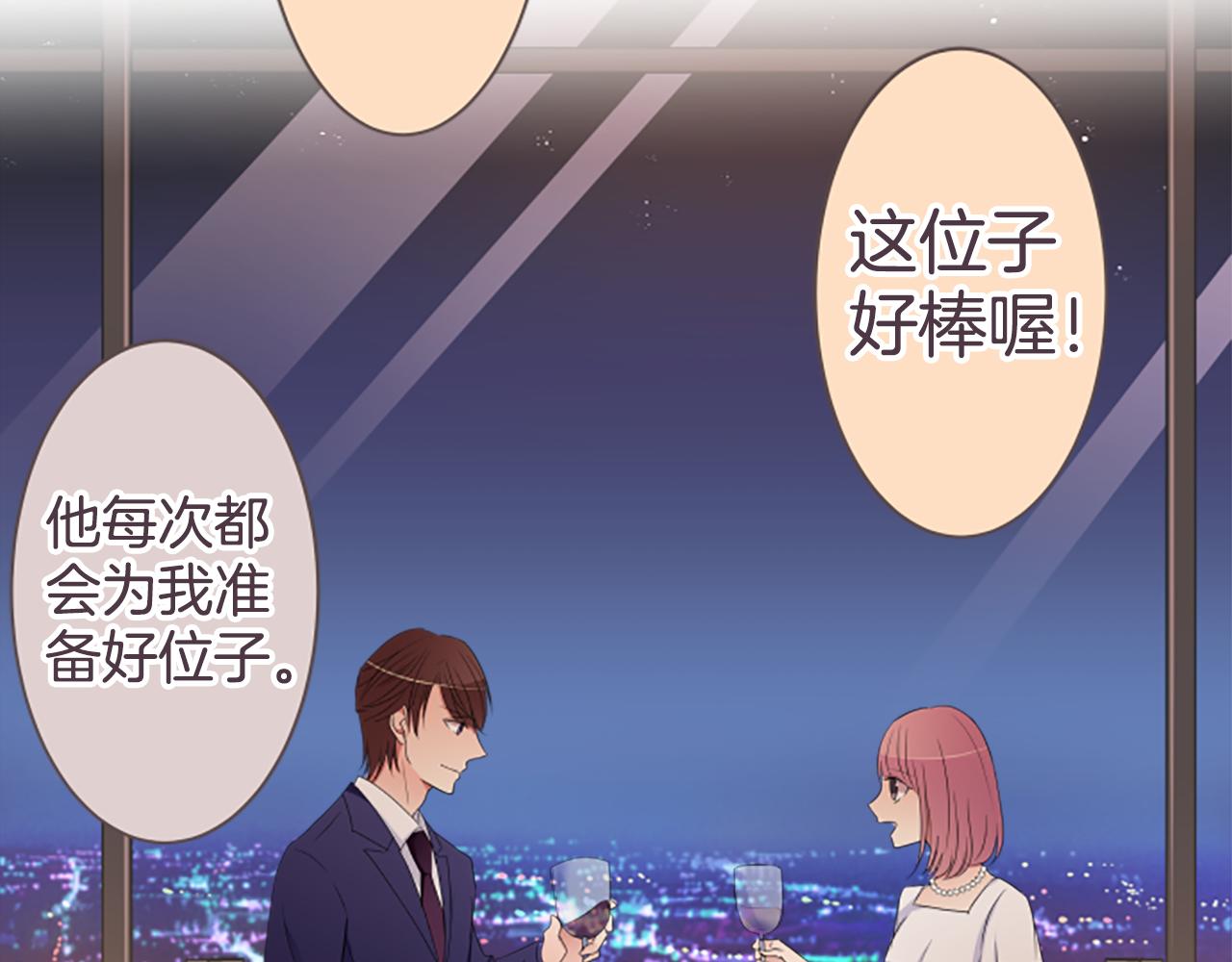 第39话 可怜(1/2)-第40话