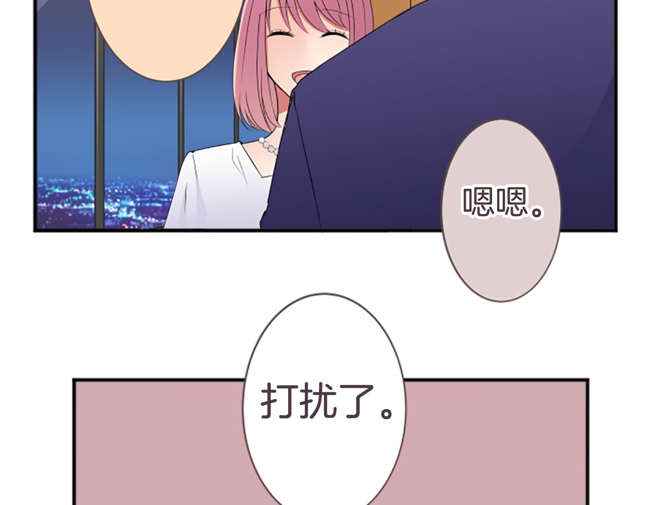 第39话 可怜(1/2)-第40话
