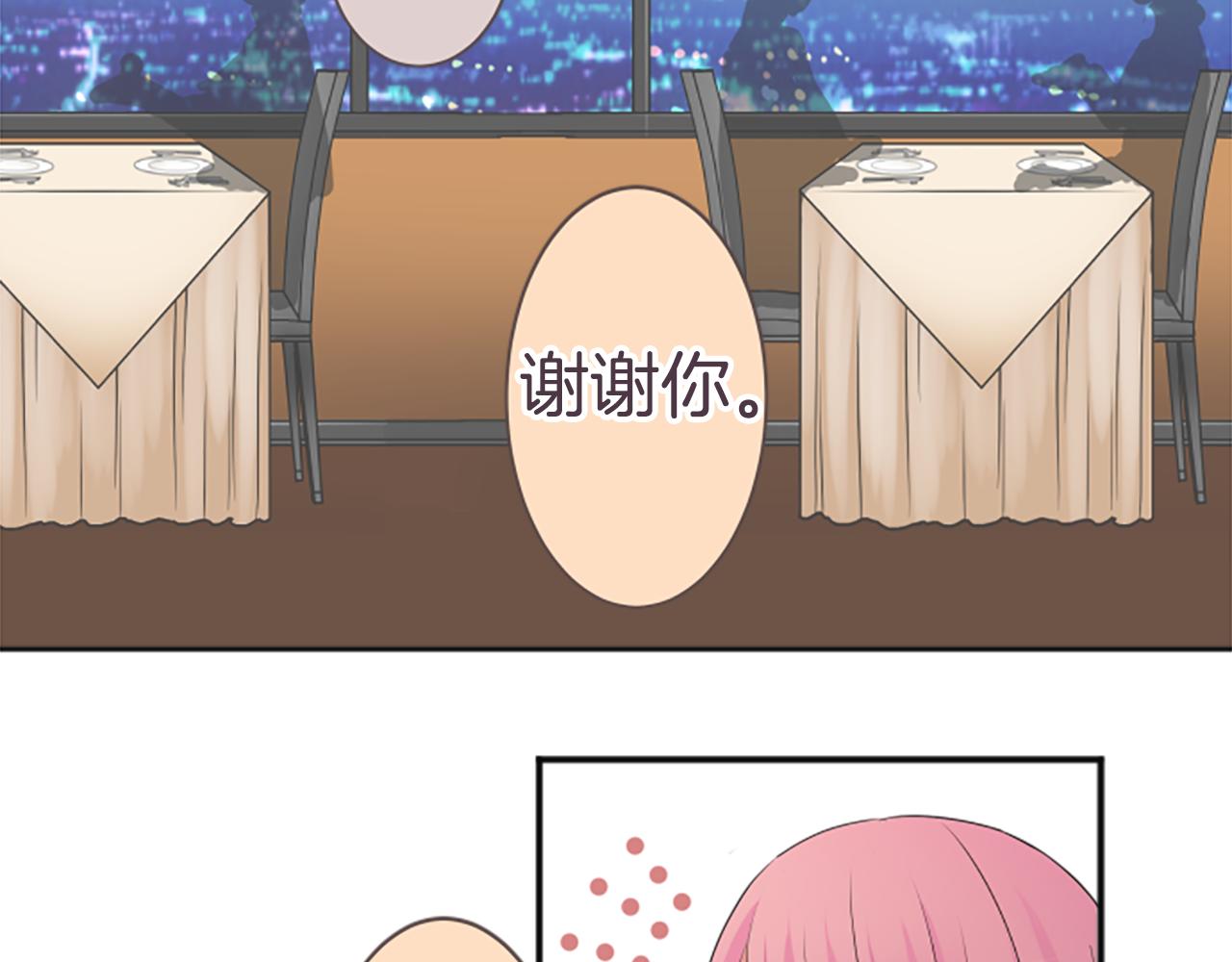 第39话 可怜(1/2)-第40话