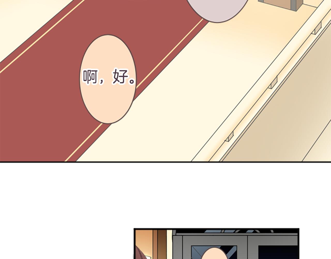 第39话 可怜(1/2)-第40话