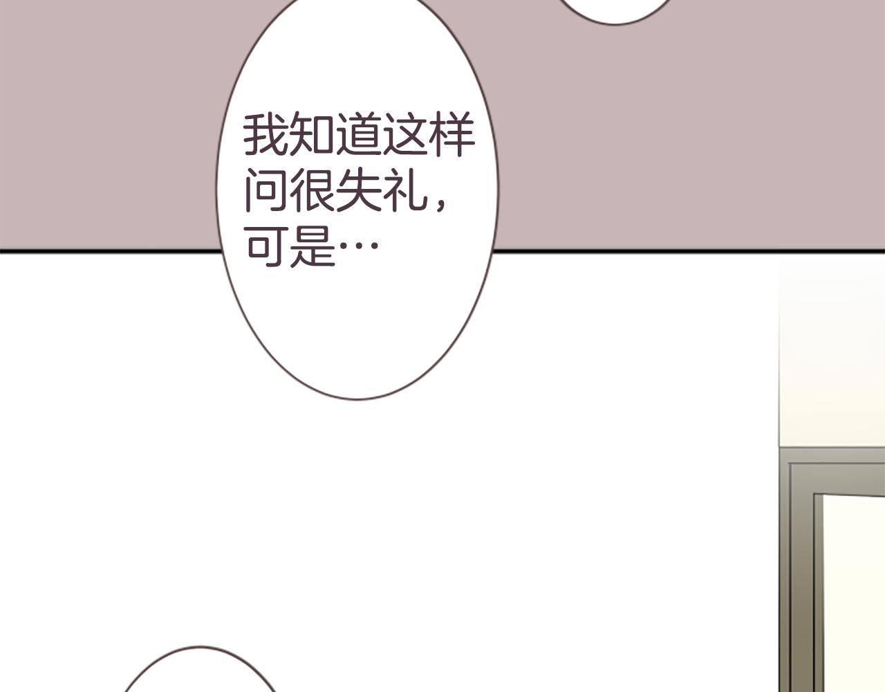 第39话 可怜(1/2)-第40话