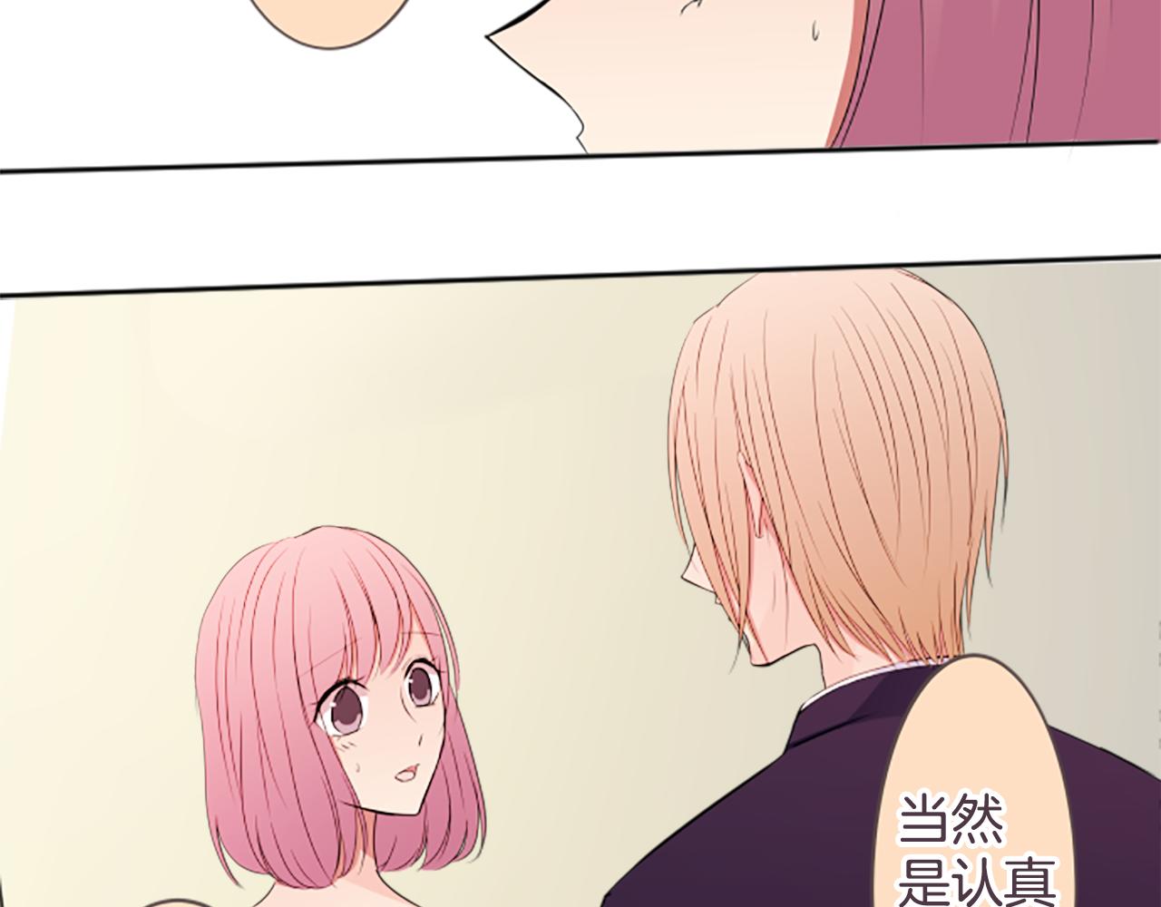 第39话 可怜(1/2)-第40话