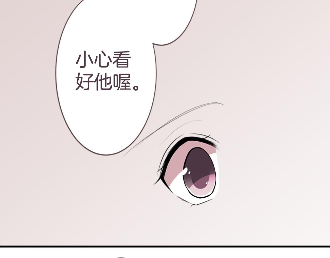 第39话 可怜(1/2)-第40话