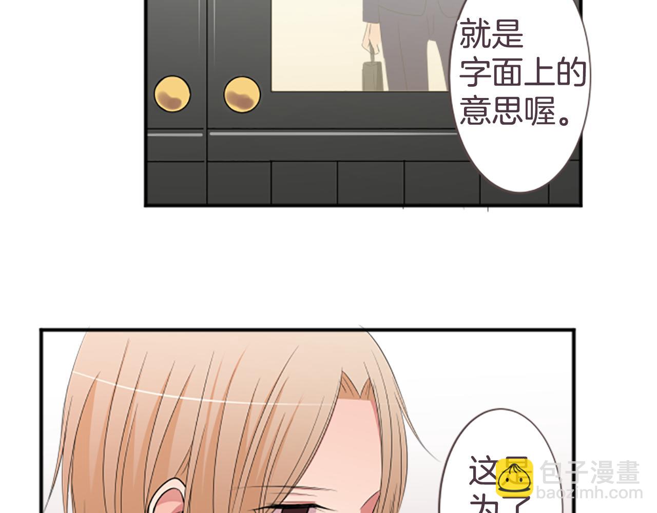 第39话 可怜(1/2)-第40话