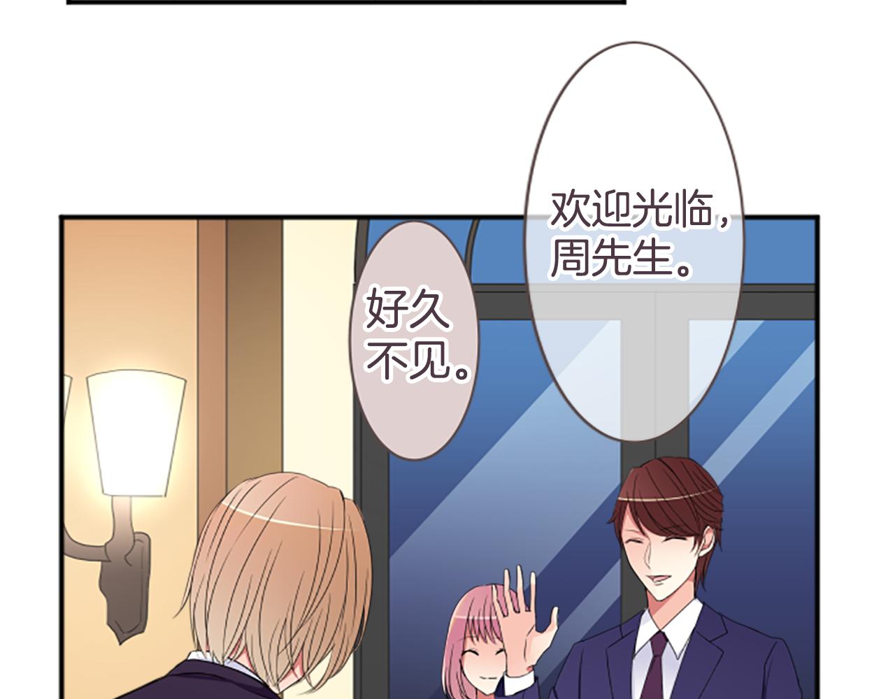第39话 可怜(1/2)-第40话