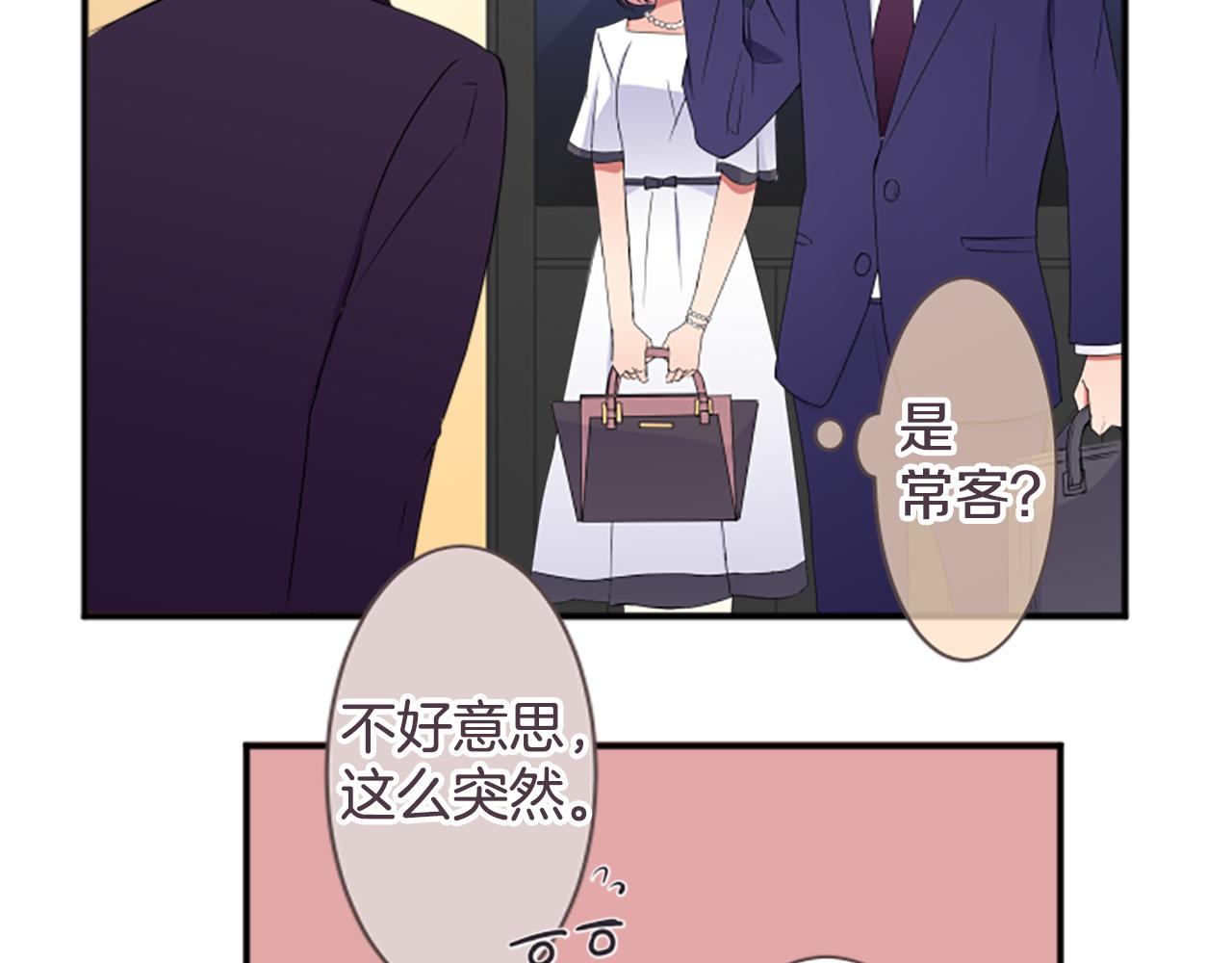 第39话 可怜(1/2)-第40话