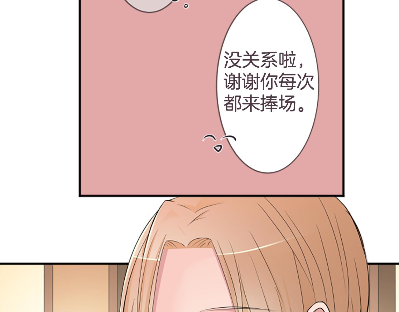 第39话 可怜(1/2)-第40话