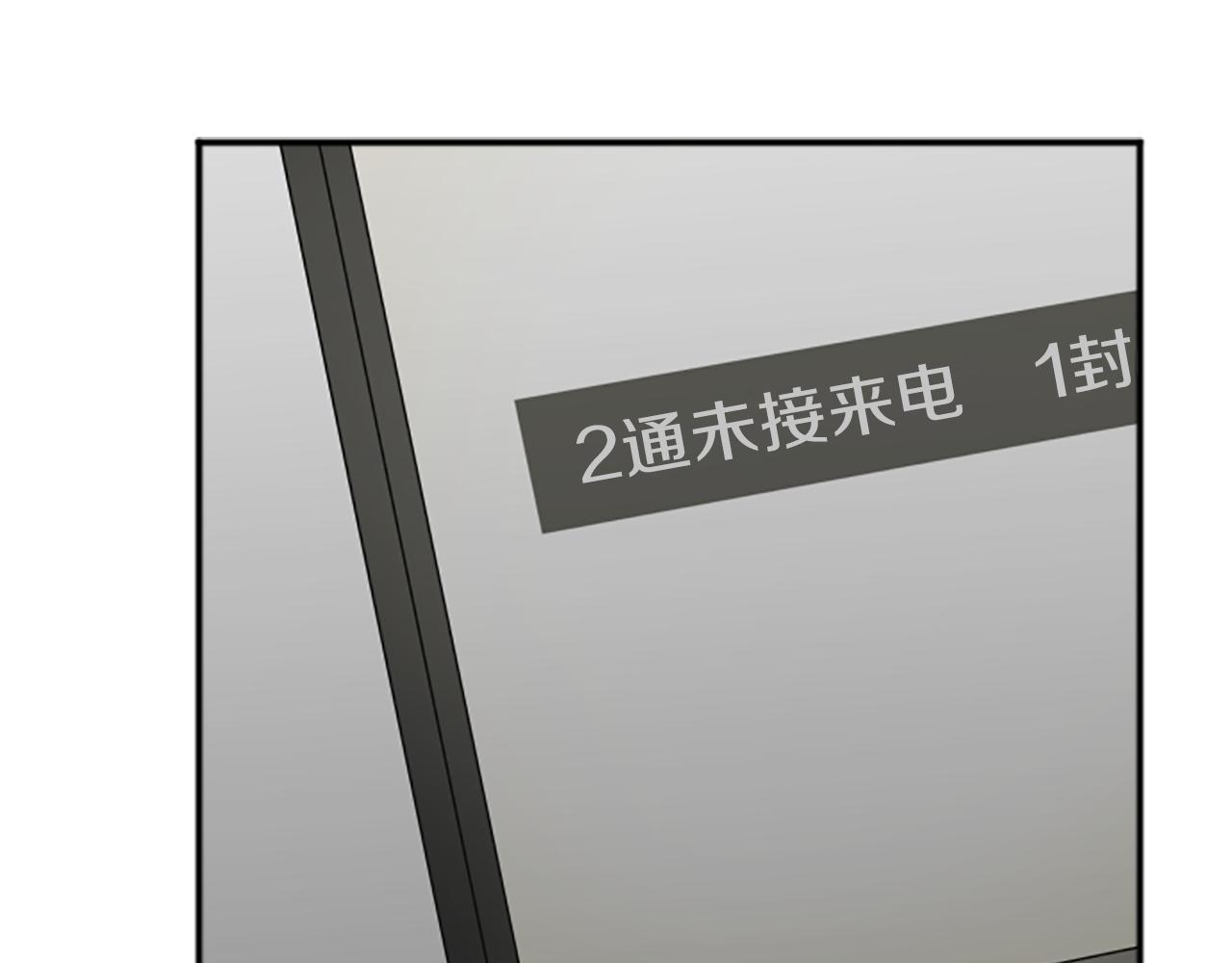 第41话 看不见的真相-第44话