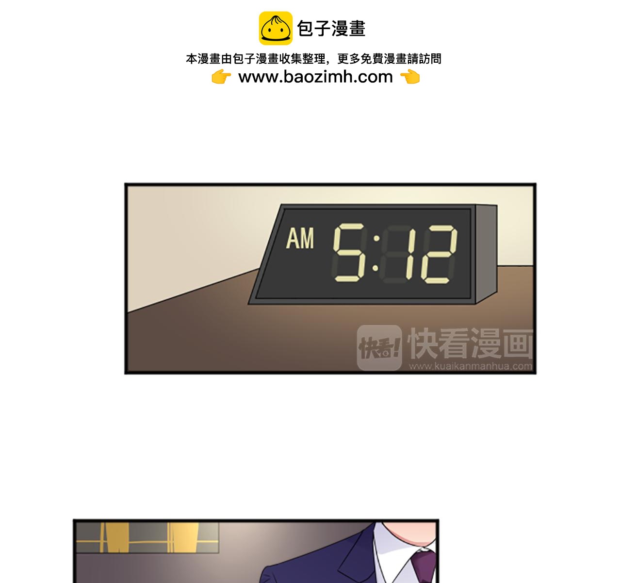 第41话 看不见的真相-第44话