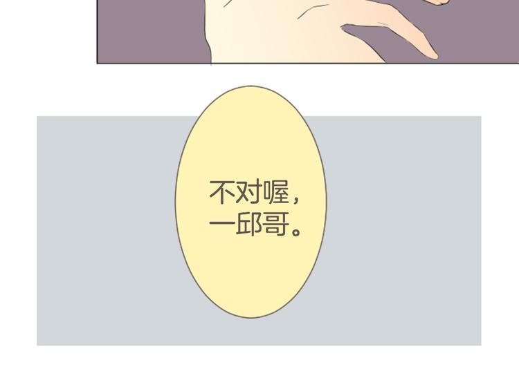 第6话 暗示-第6话