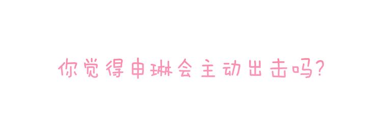 第6话 暗示-第6话