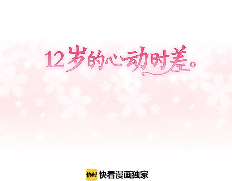 第6话 暗示-第6话