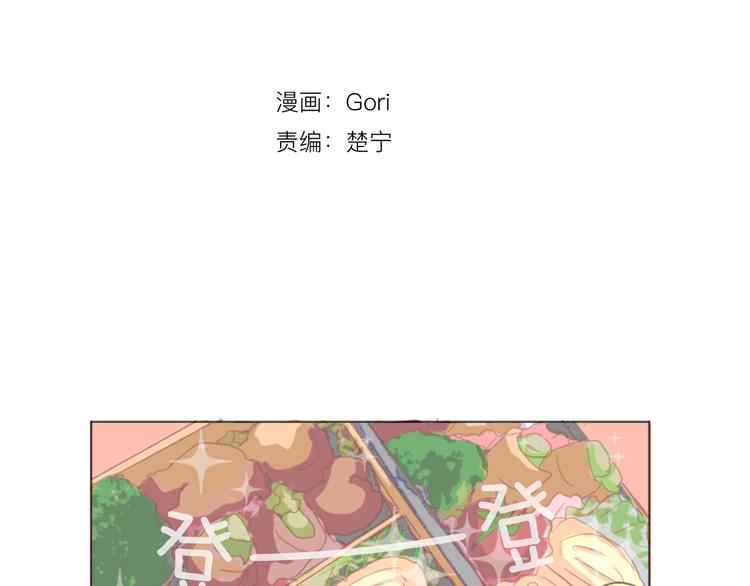 第6话 暗示-第6话
