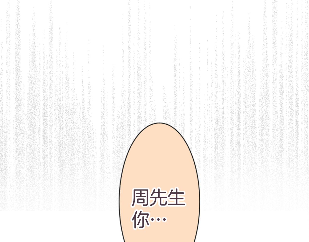 第46话 是我...-第50话