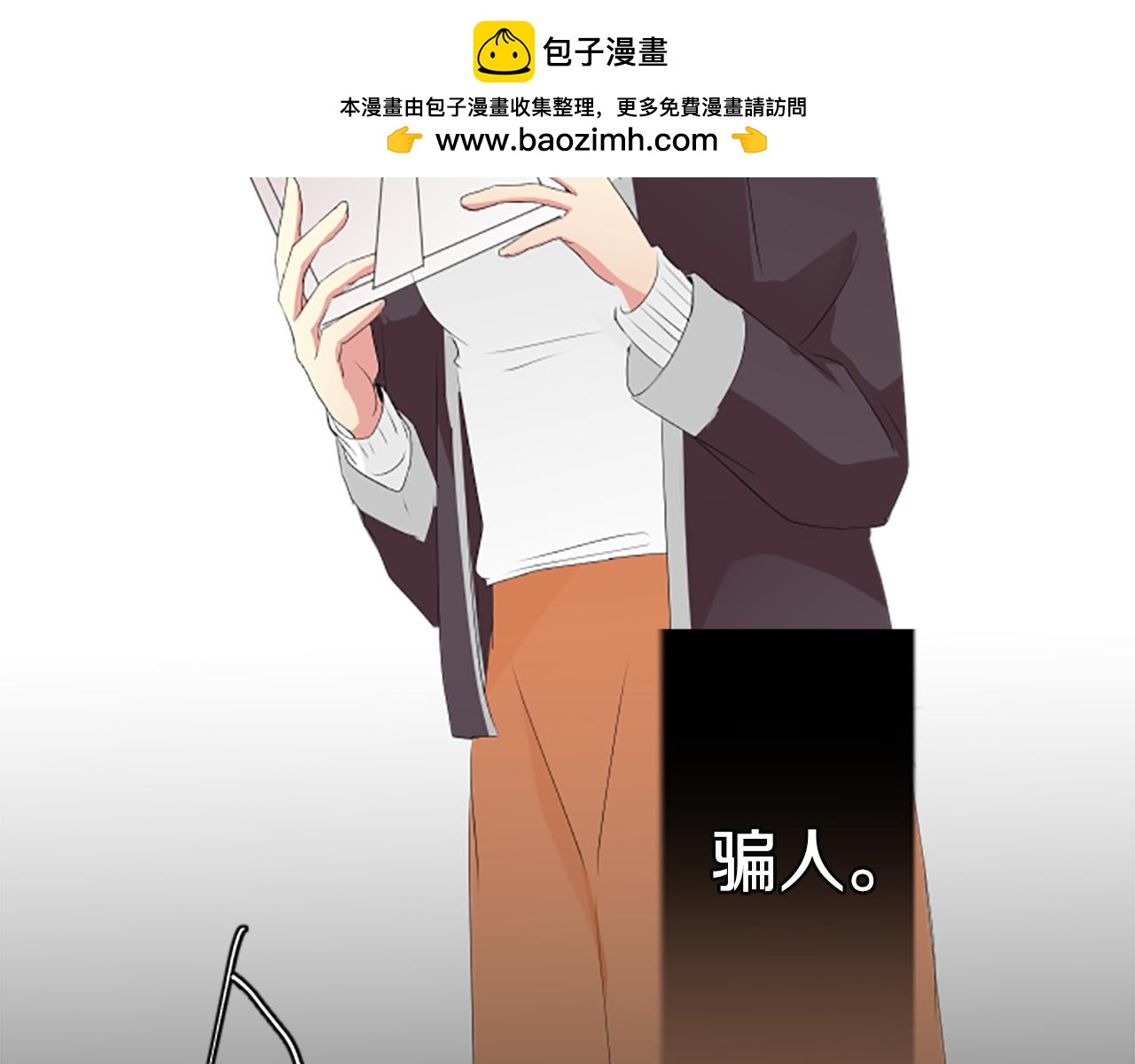 第46话 是我...-第50话