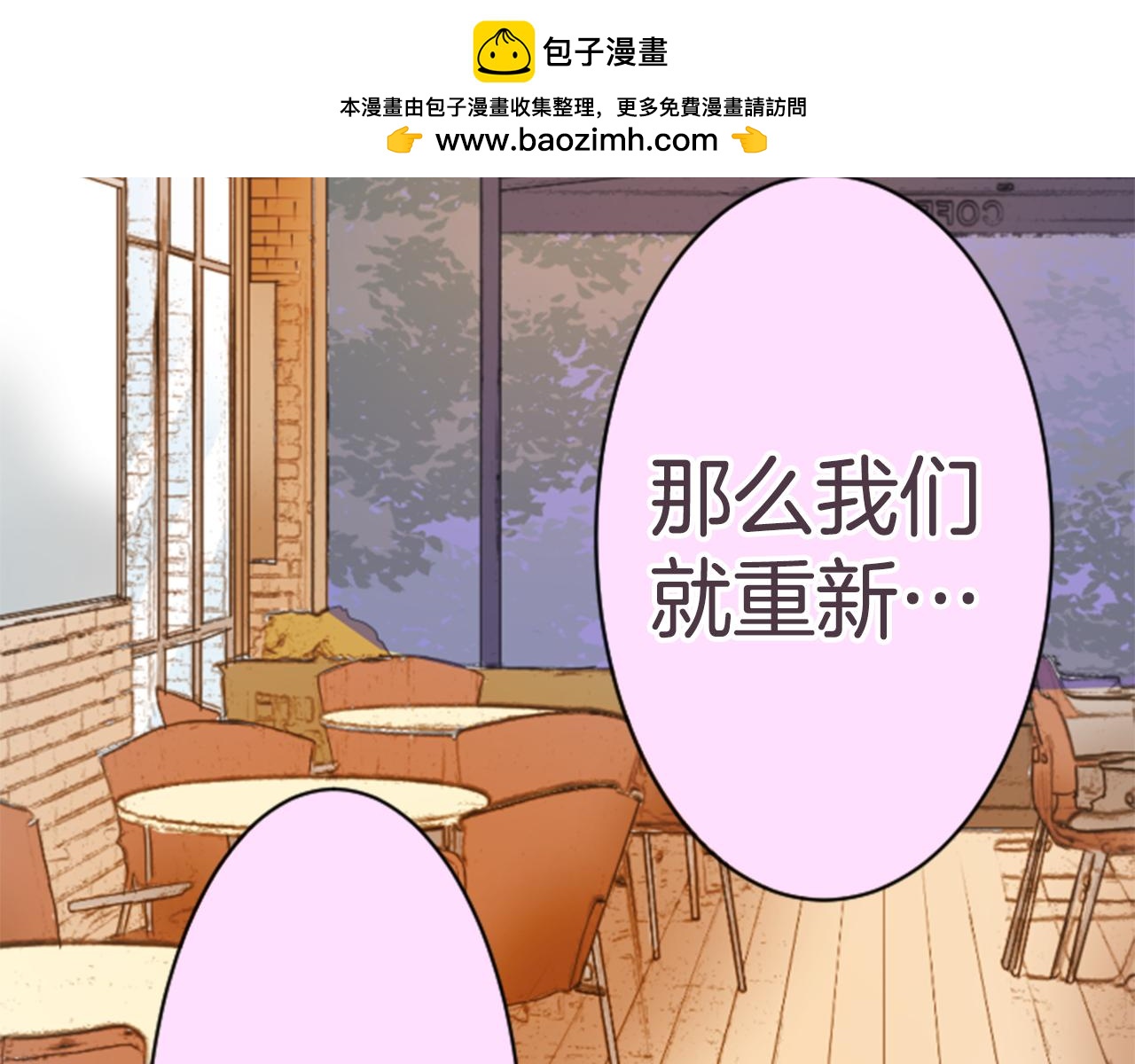 第48话 请托-第52话