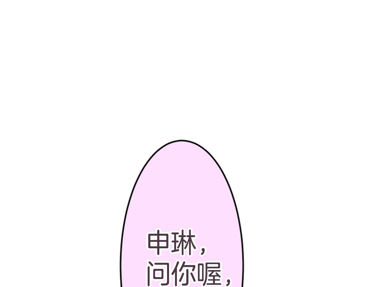 第49话 惊喜-第54话