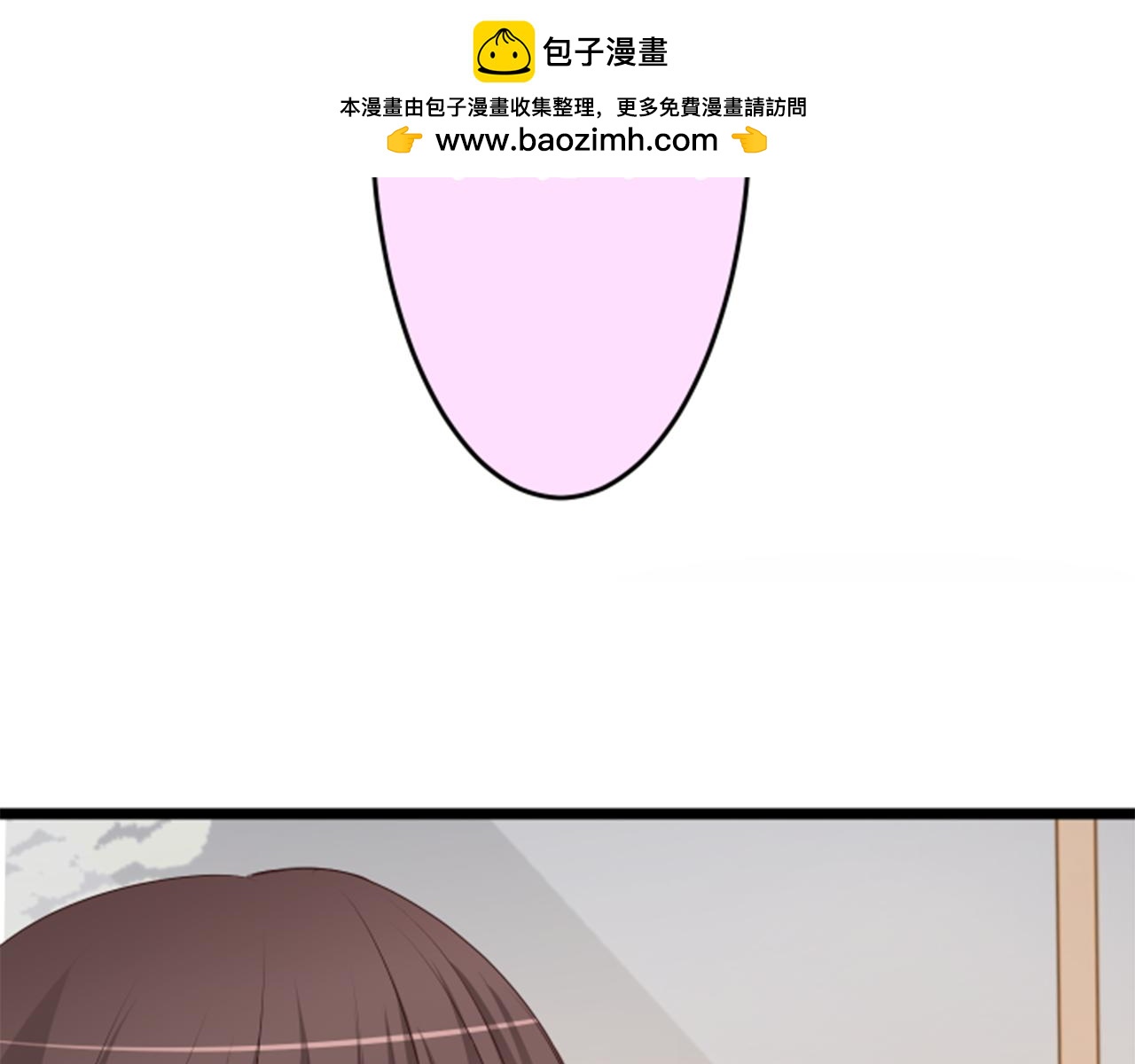 第49话 惊喜-第54话