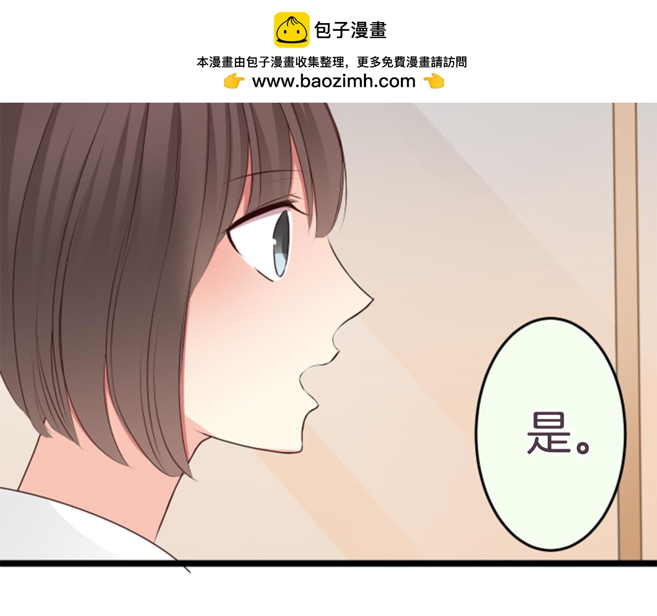 第49话 惊喜-第54话
