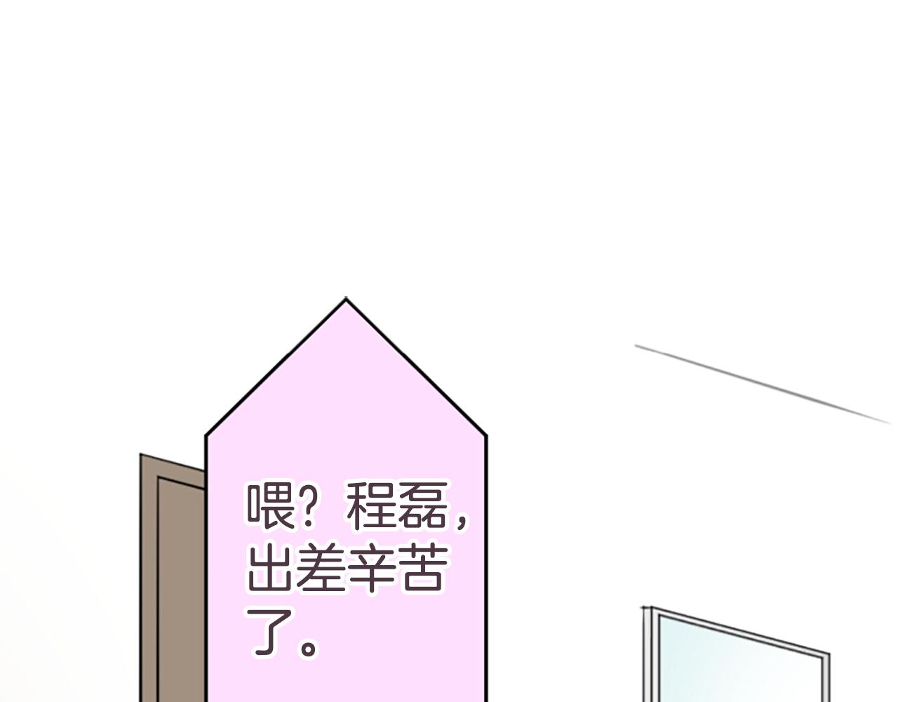 第52话 笑容的背后-第58话