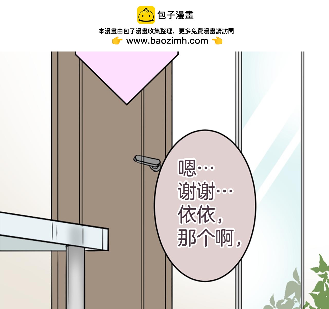 第52话 笑容的背后-第58话