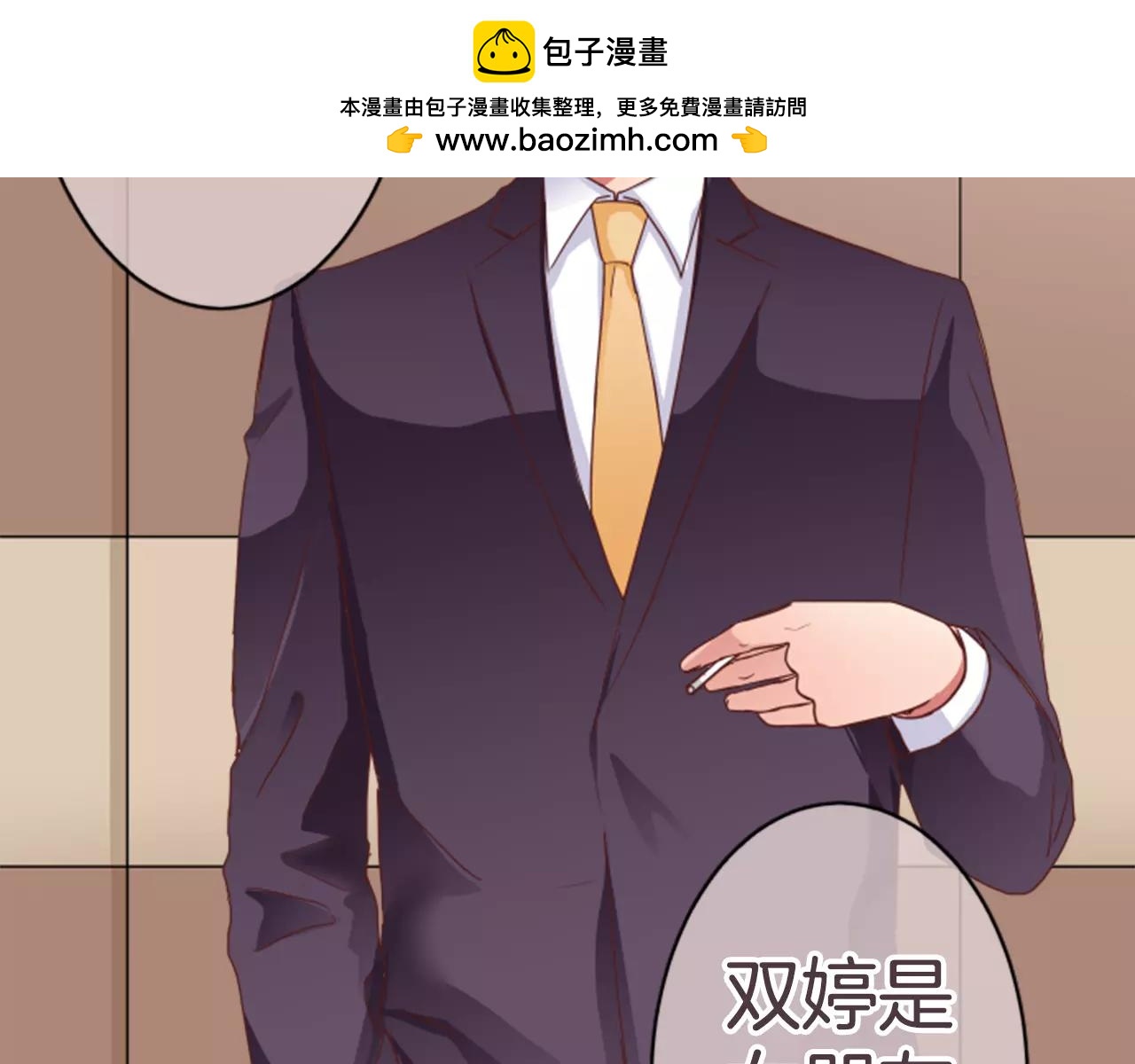 第54话 彼此-第60话