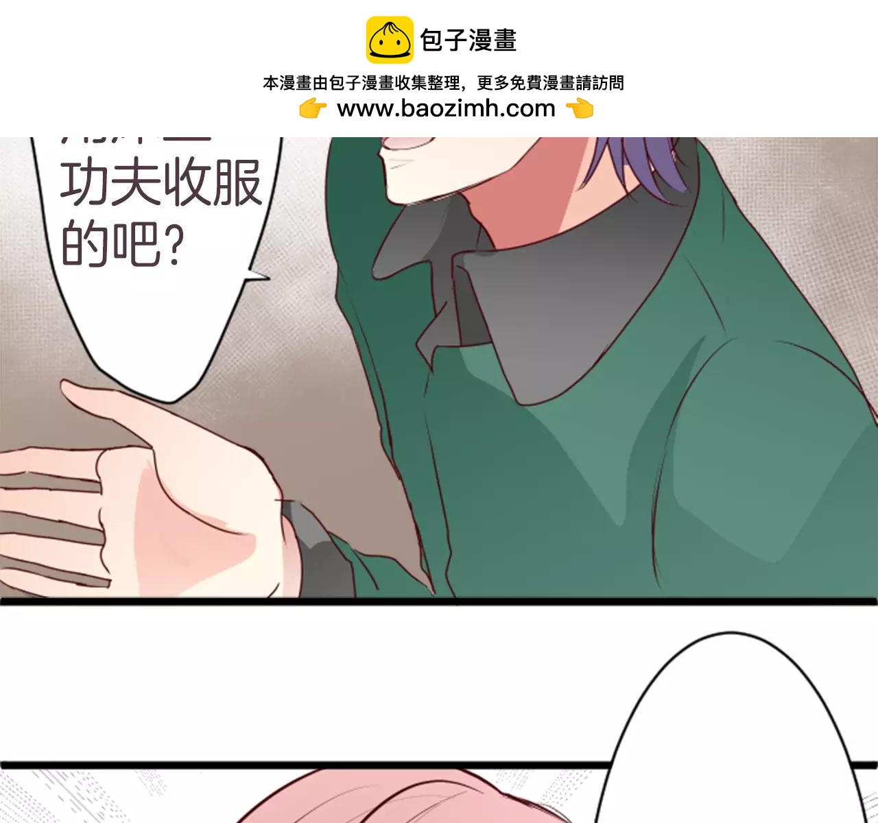 第56话 击溃-第62话