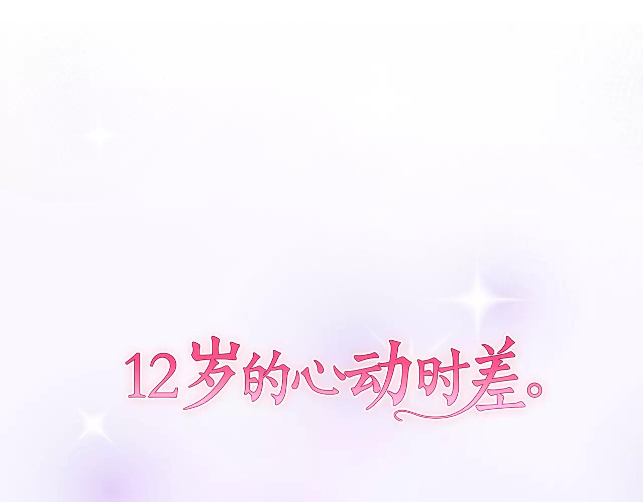 第58话 疑心-第64话