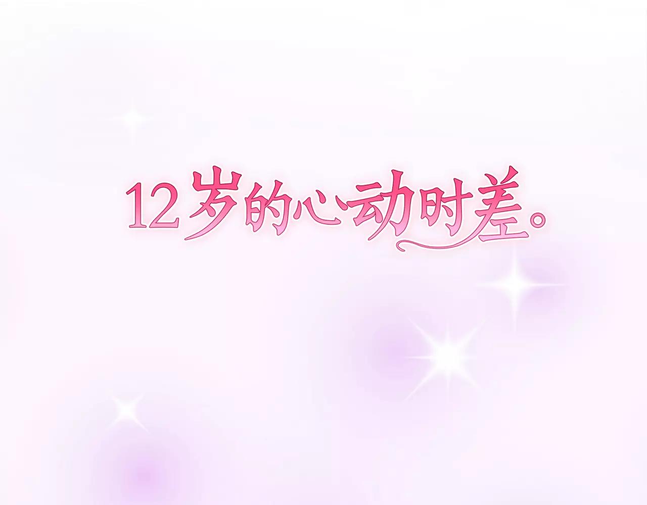 第60话 怒气-第66话