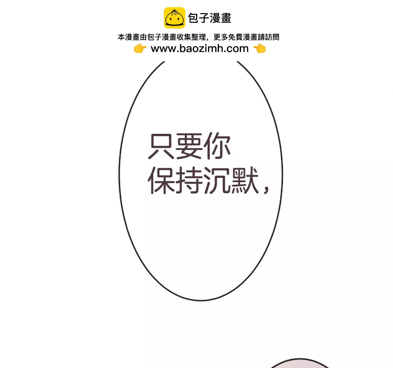 第60话 怒气-第66话