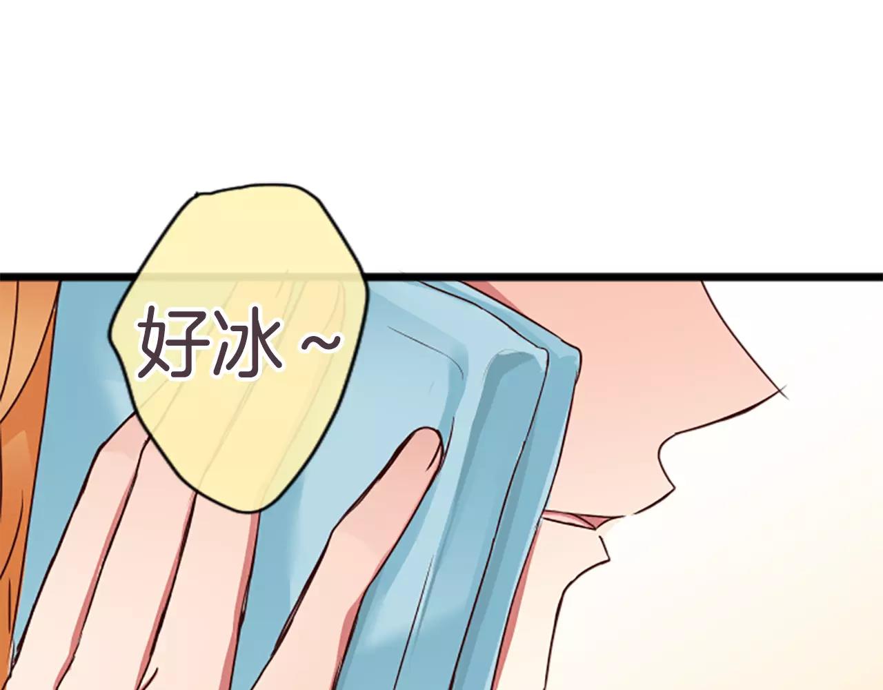 第62话 想问的事-第68话