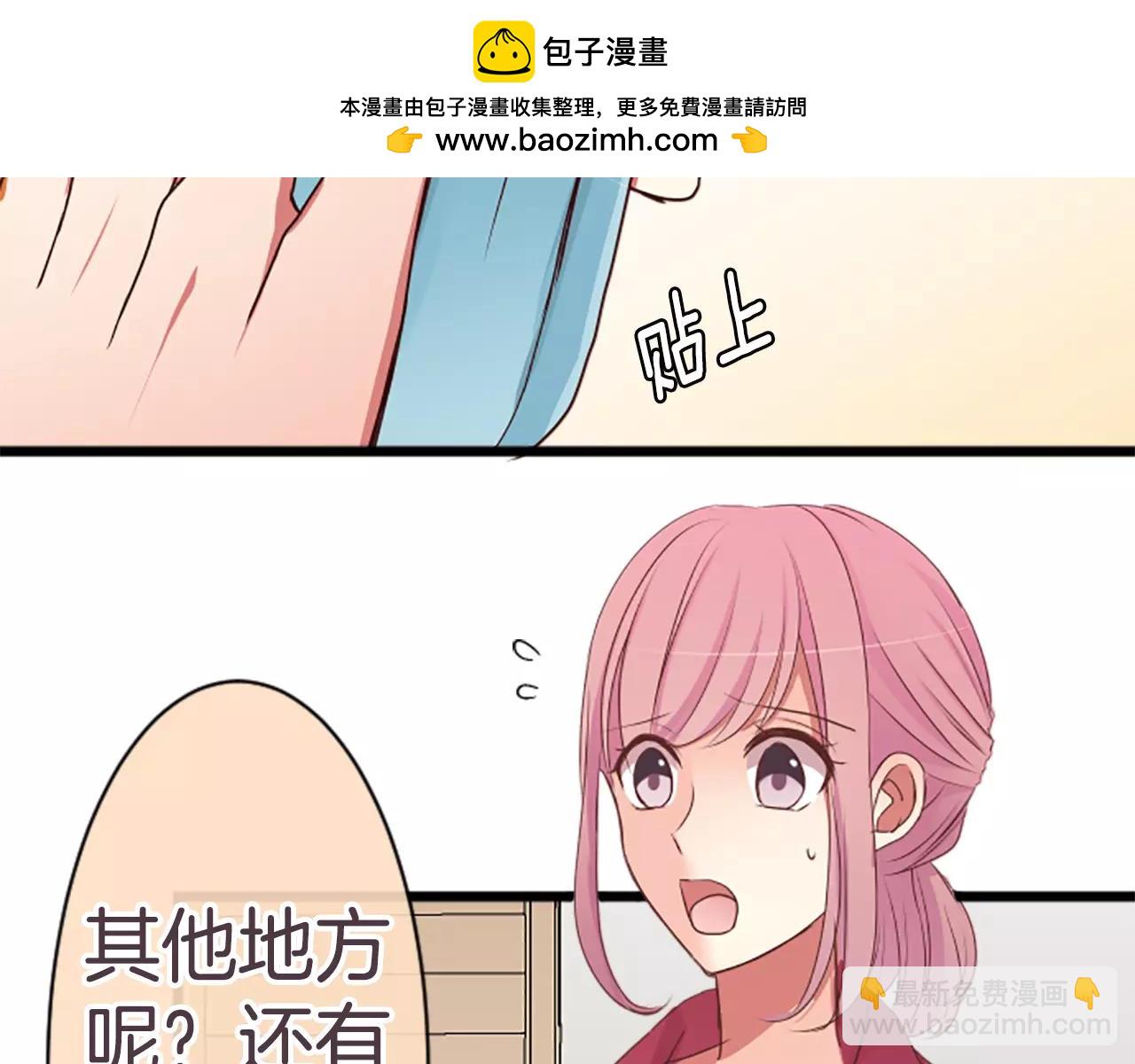 第62话 想问的事-第68话