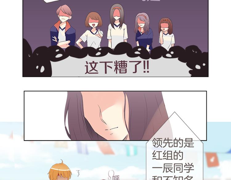 第8话 喜欢的人..！？(1/2)-第8话