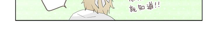 第8话 喜欢的人..！？(1/2)-第8话