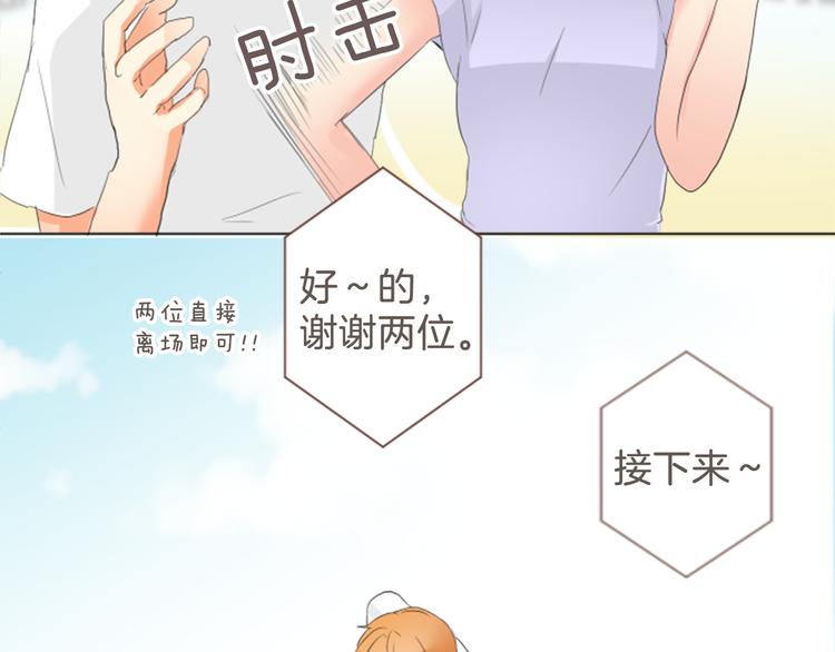 第8话 喜欢的人..！？(1/2)-第8话