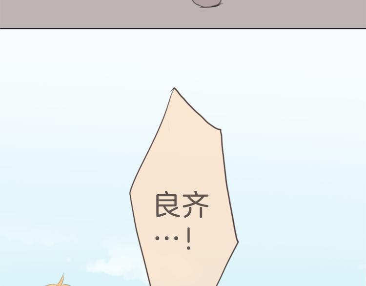 第8话 喜欢的人..！？(1/2)-第8话