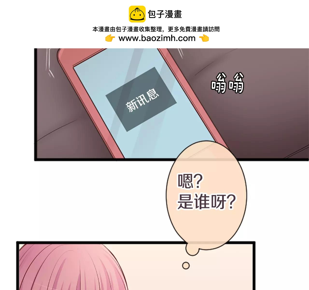 第66话 行动-第72话