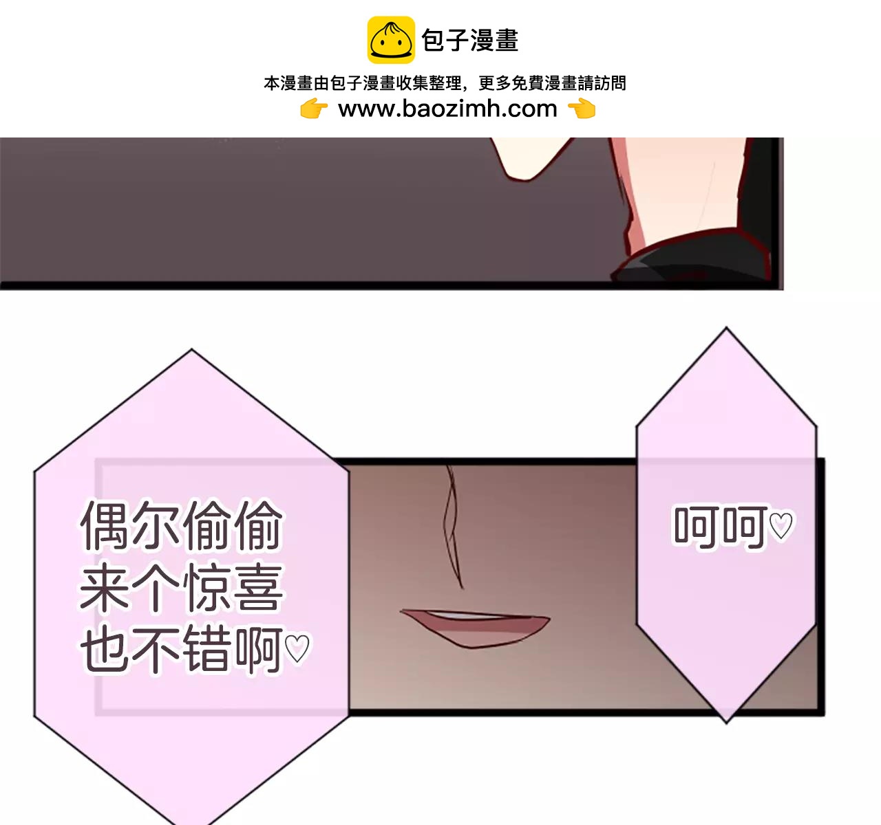 第68话 选择权在你-第74话