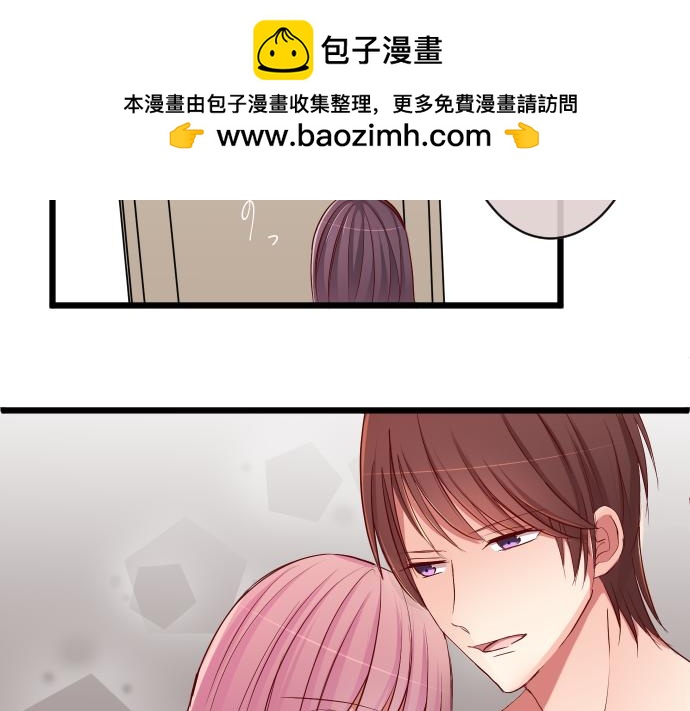 第70话 几乎想杀人-第76话