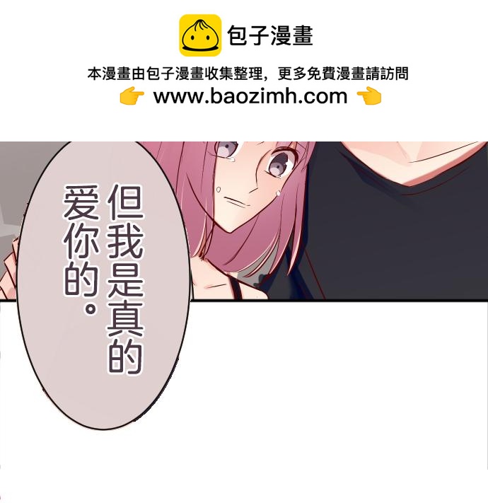 第70话 几乎想杀人-第76话
