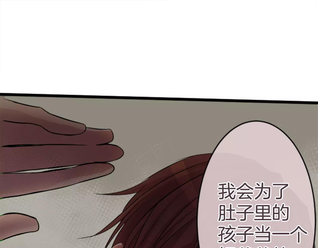 第72话 真正的心意-第78话