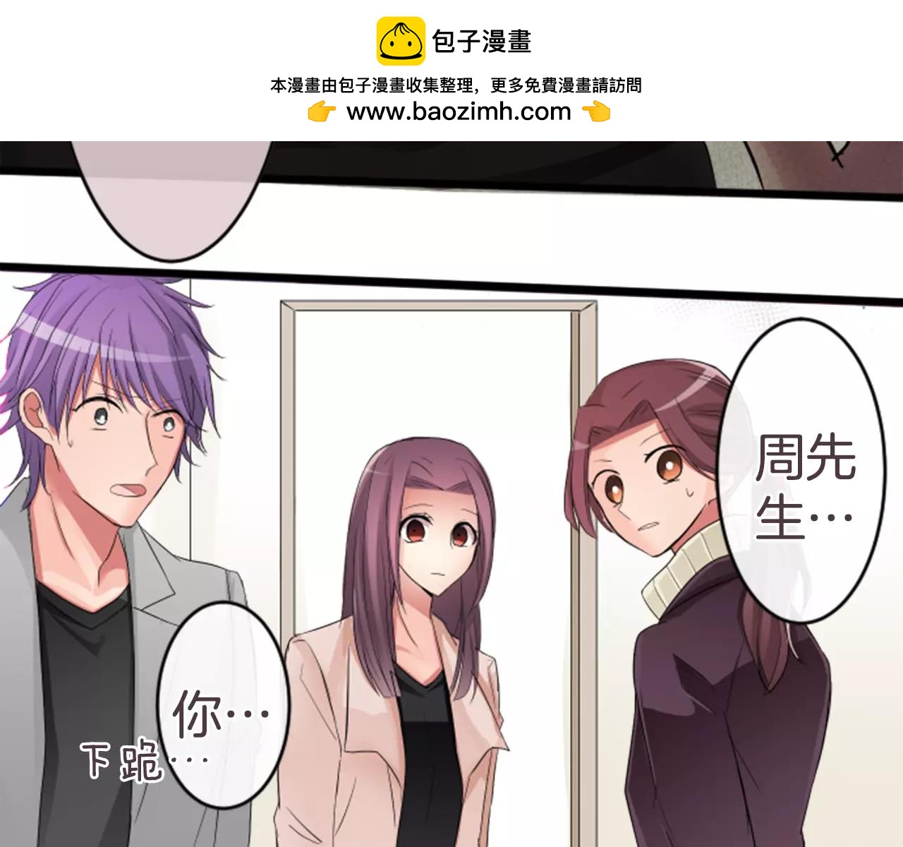 第72话 真正的心意-第78话