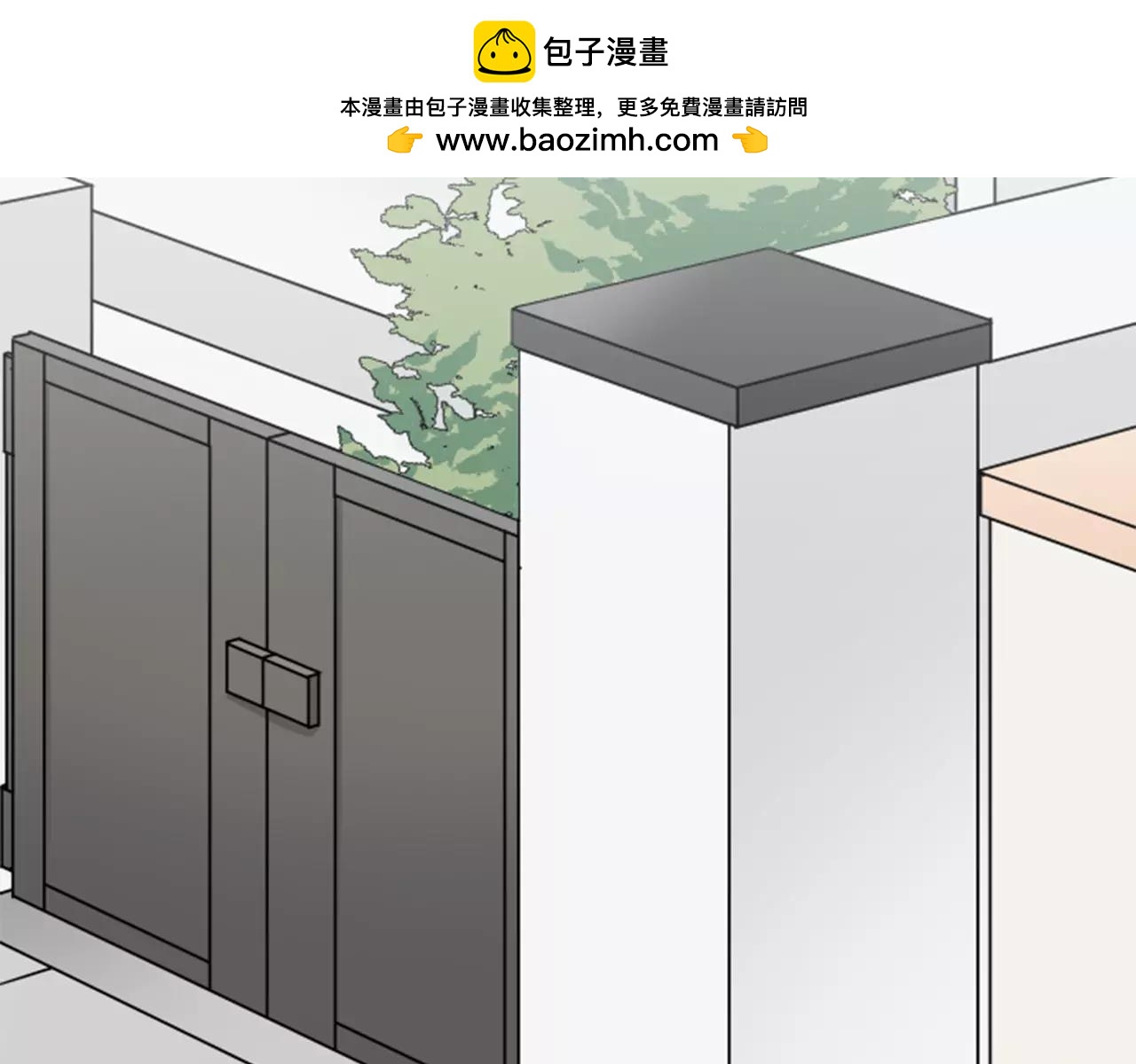 第74话 狡猾的温柔-第80话