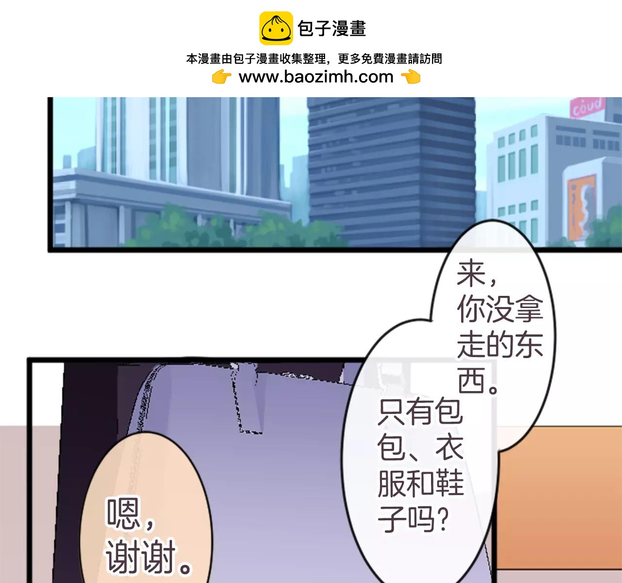 第76话 最重要的-第82话